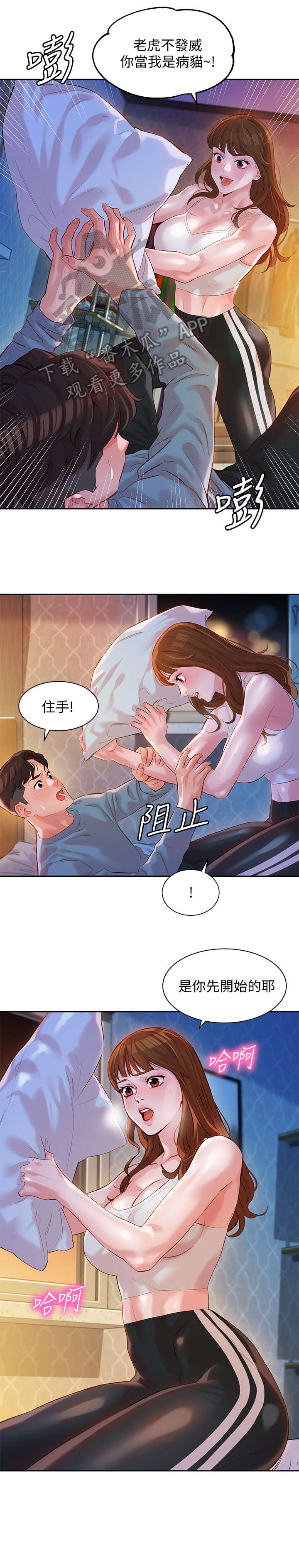 第30章：嘴唇0