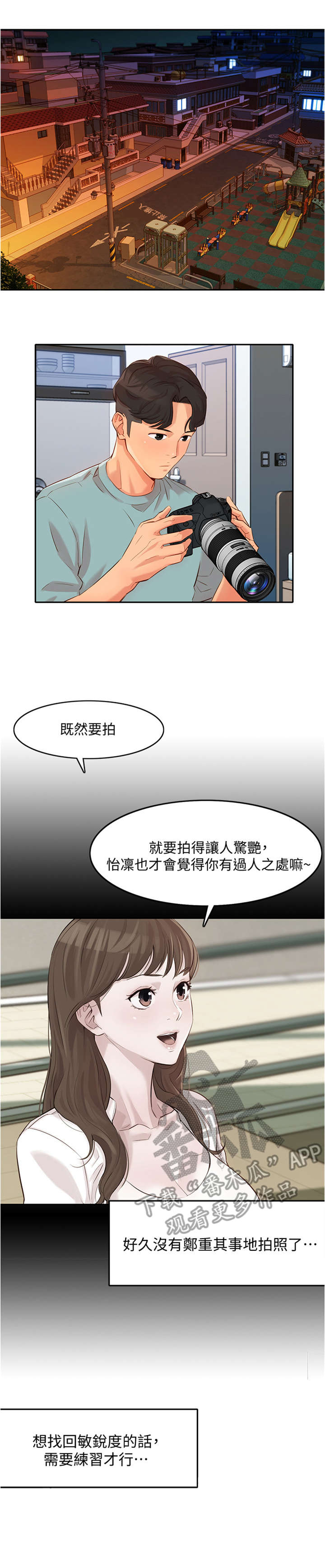第11章：当然5