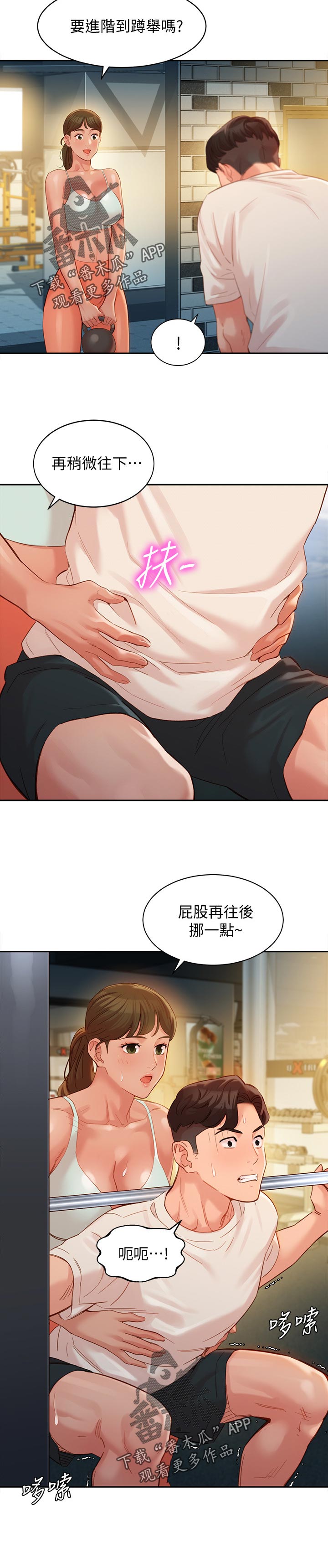 第62章：学费5