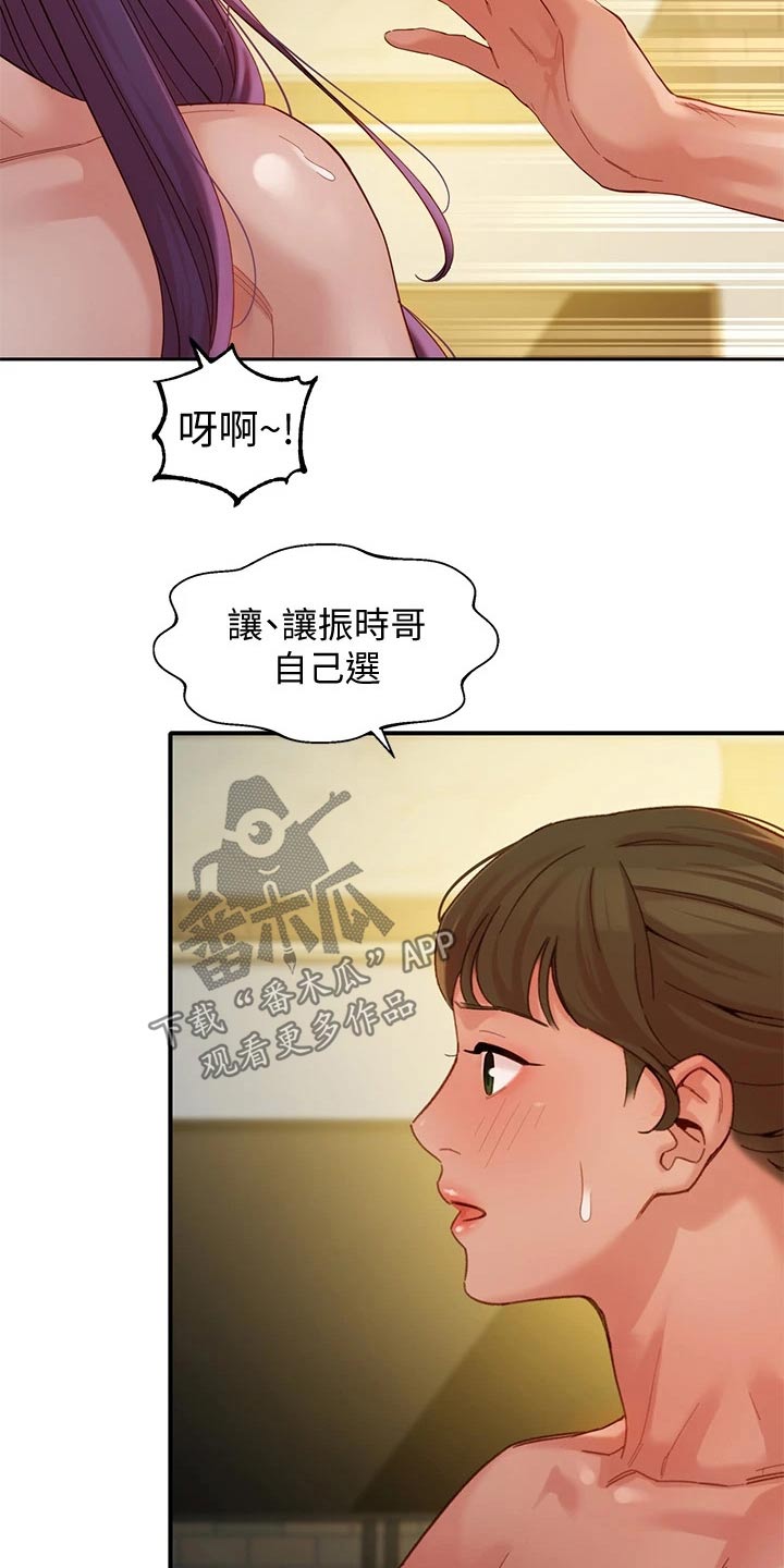 第100章：选择6