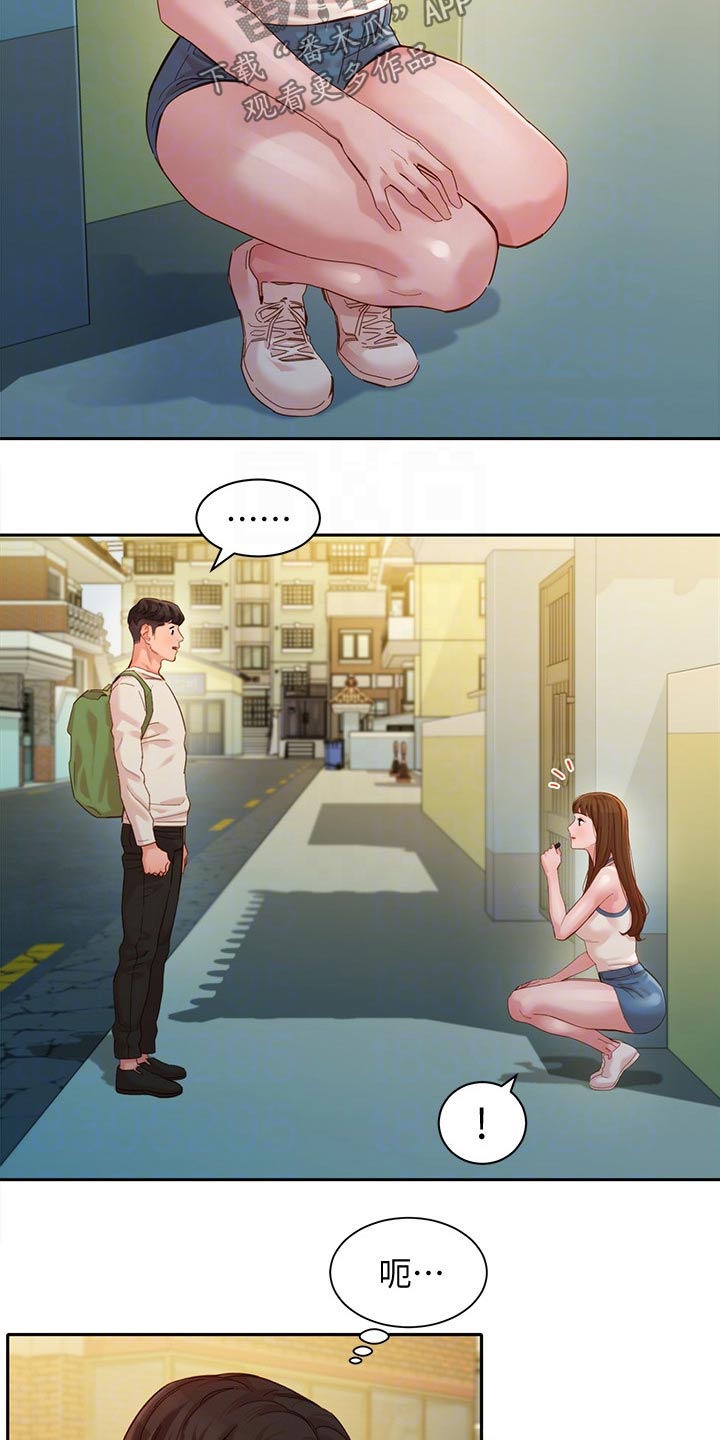 第93章：戒烟3