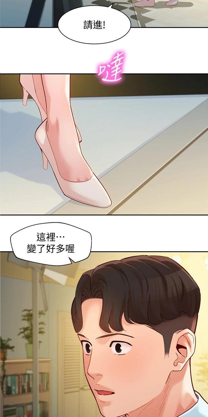 第111章：老板18