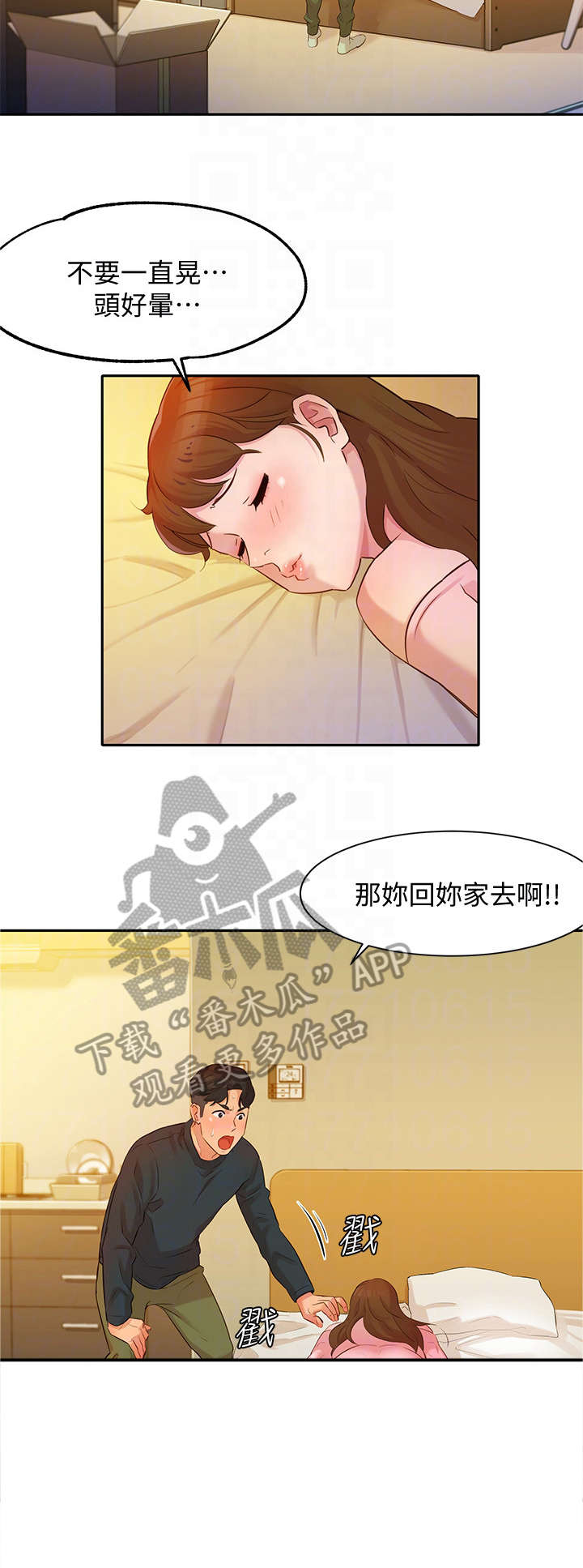 第5章：电话1