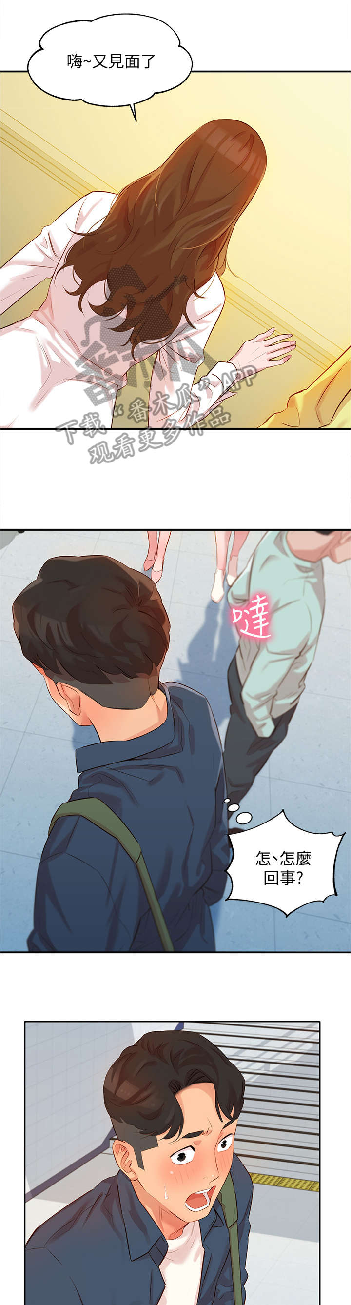 第9章：说话2