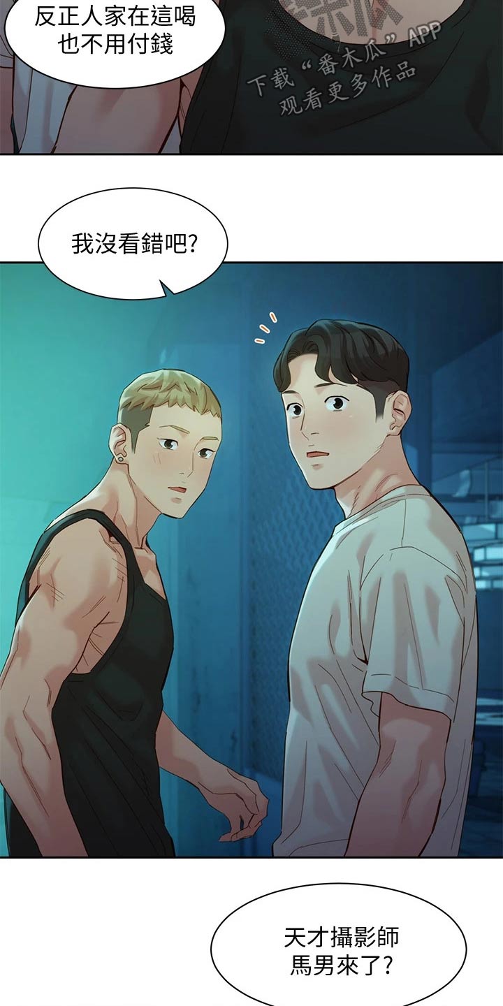 第96章：玩耍19