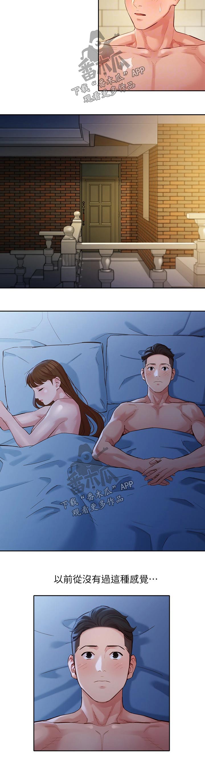 第87章：离开2