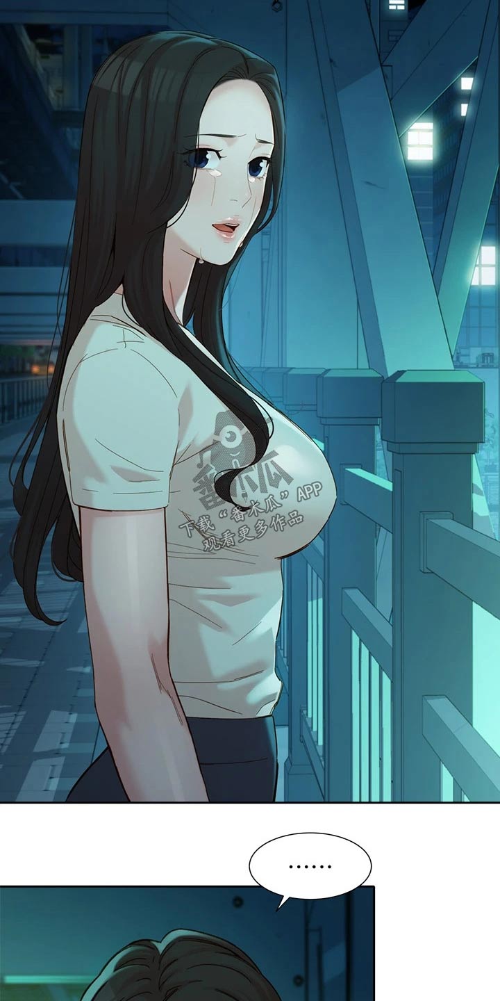第107章：过往17