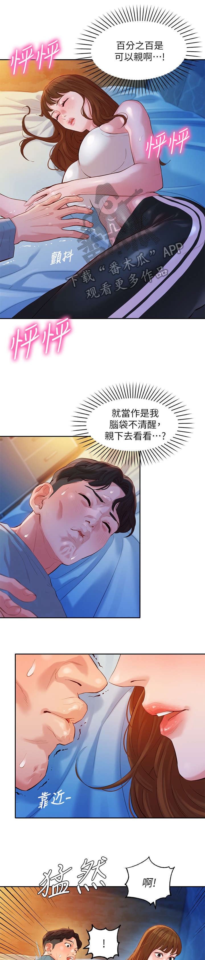 第31章：接触0