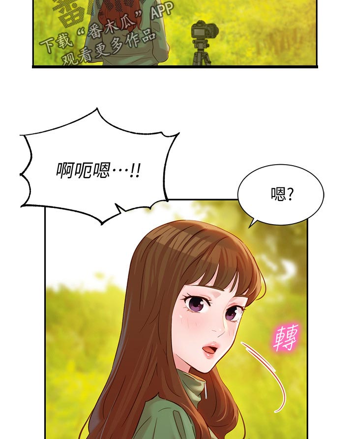 第38章：水下惩罚19