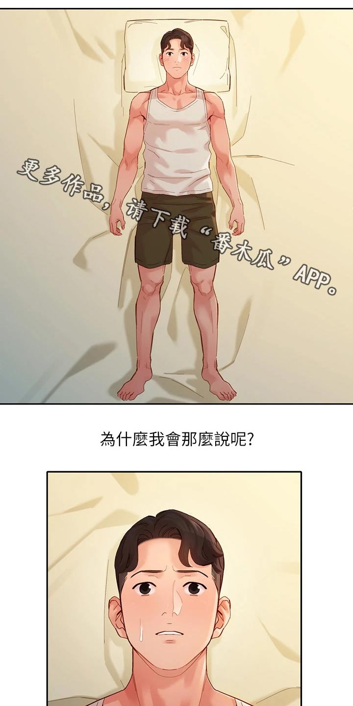 第96章：玩耍0