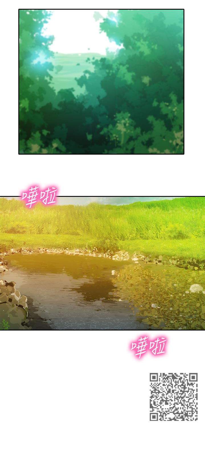 第37章：户外尝试13