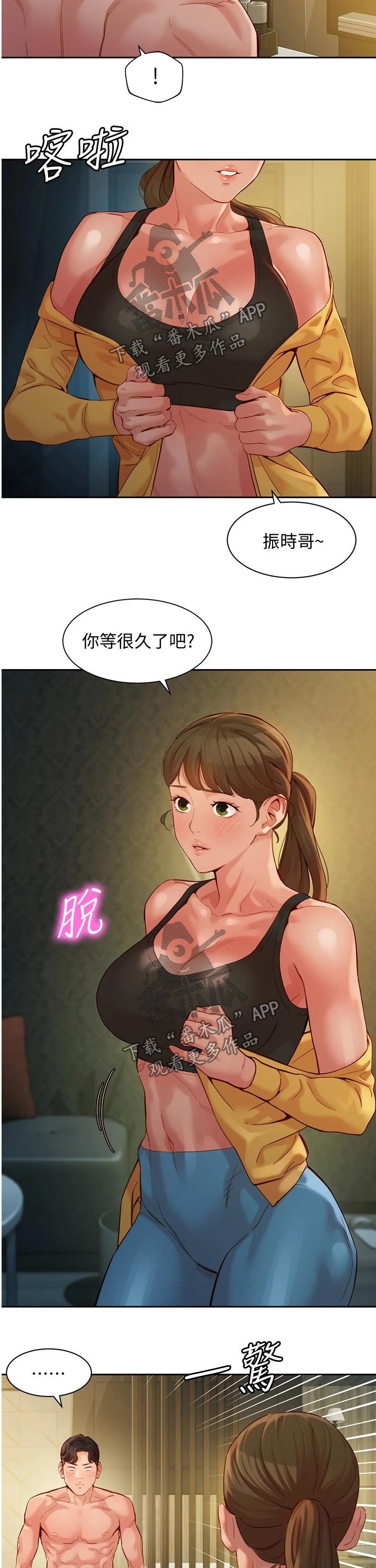 第90章：烦恼7