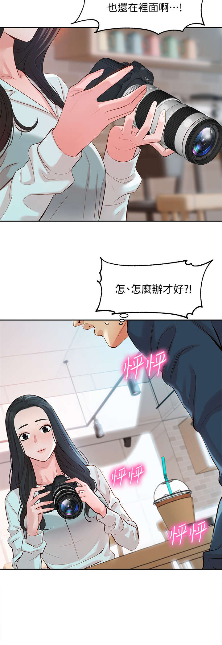 第17章：保持6