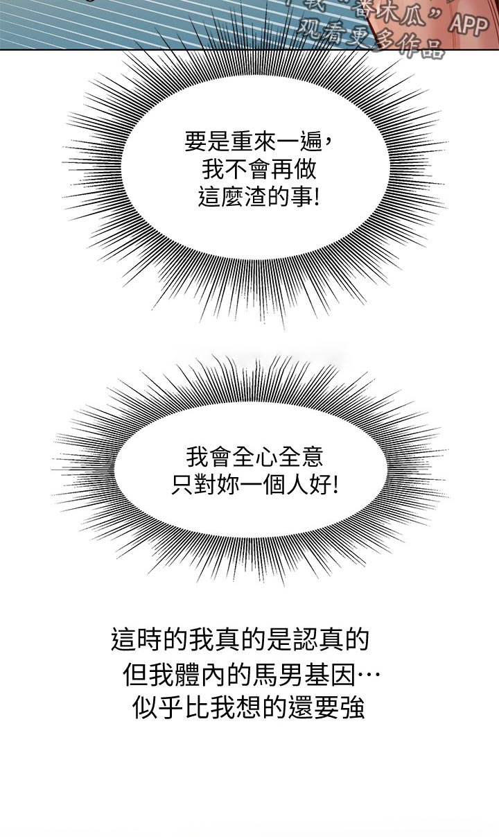 第68章：强大的基因9