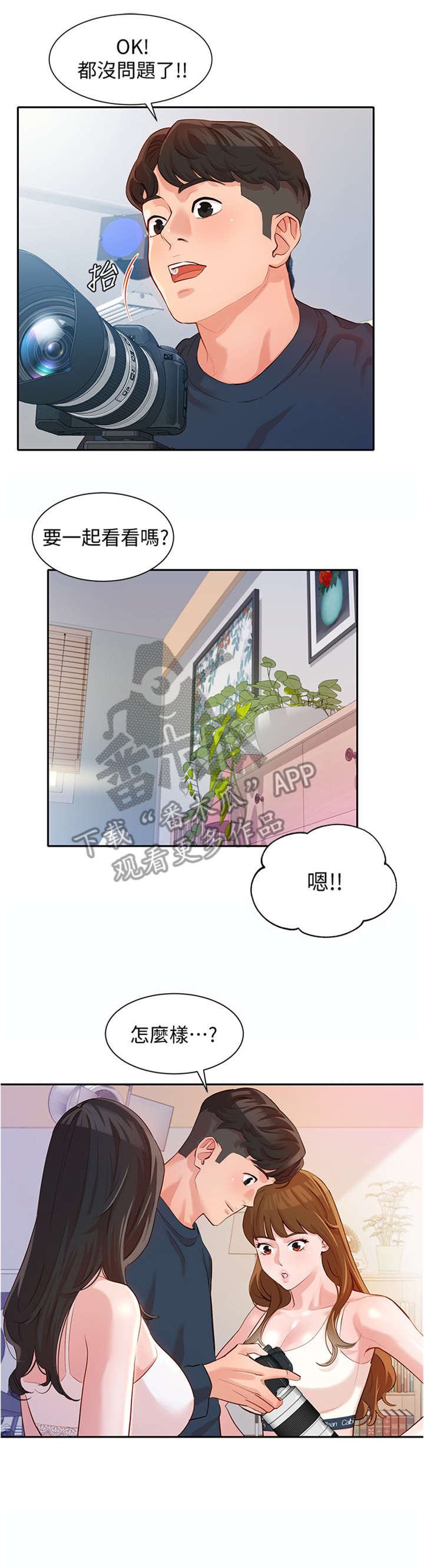 第20章：练习10
