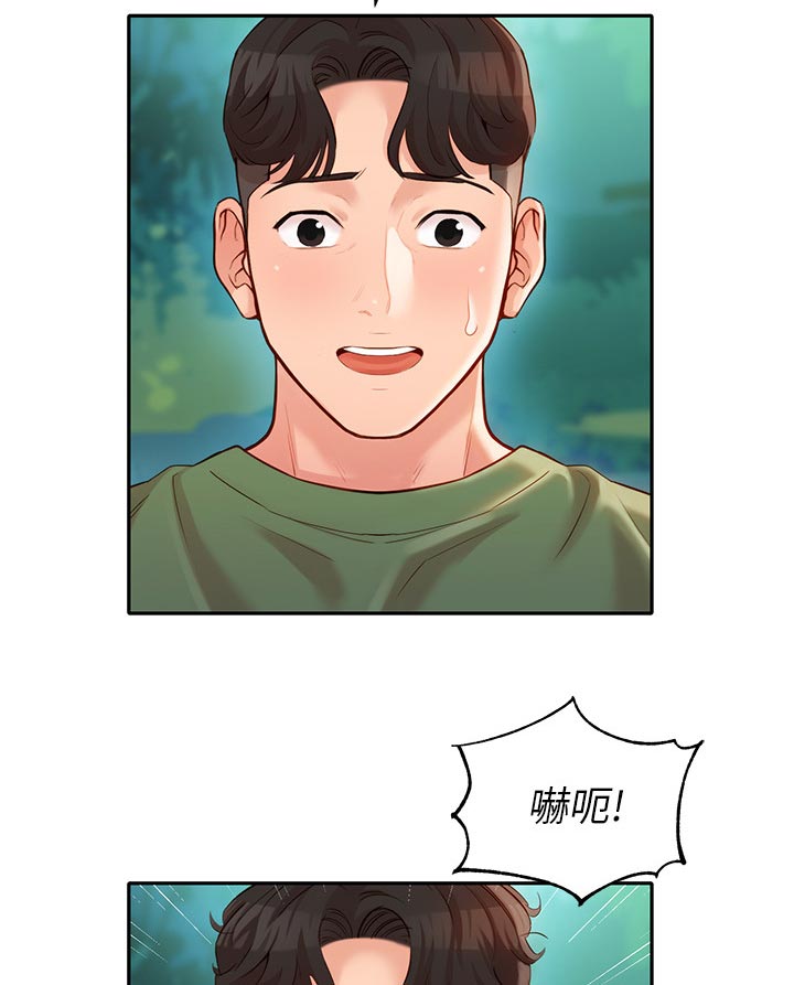 第38章：水下惩罚16
