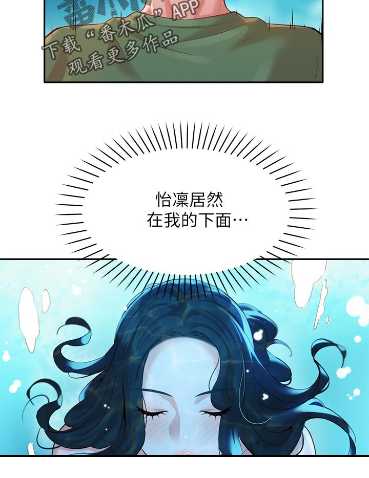 第39章：推开3