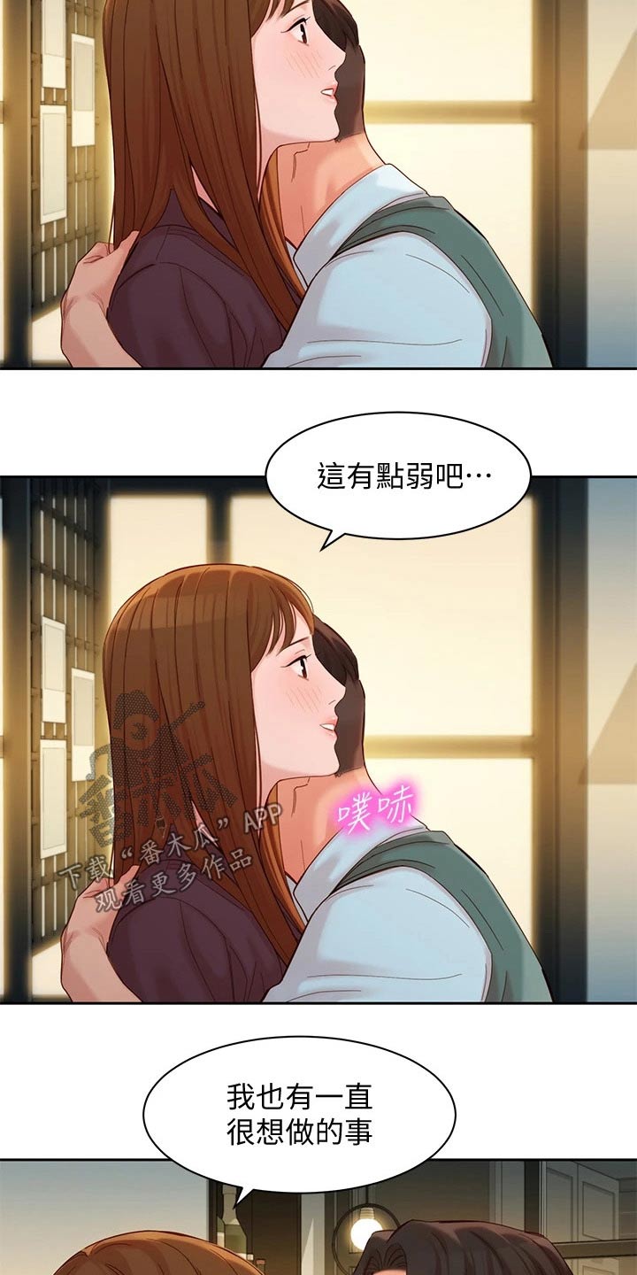 第115章：清醒8