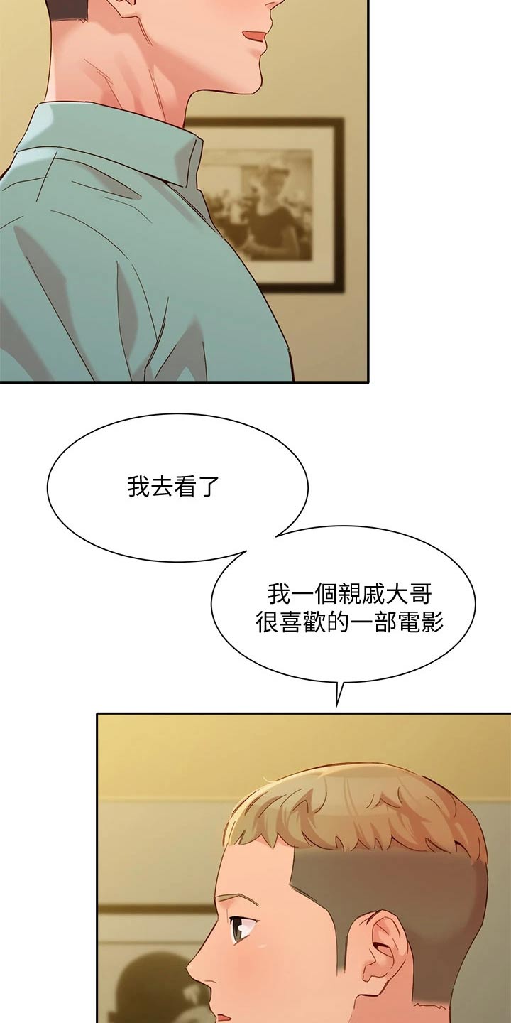 第111章：老板1