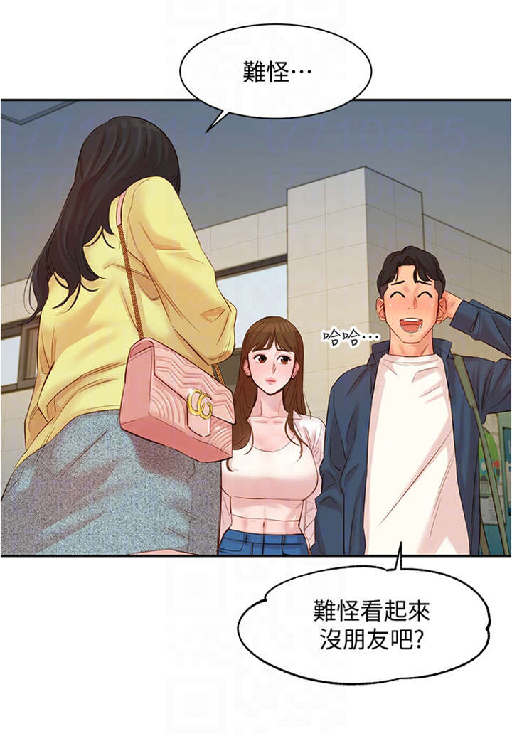 第10章：给你看1