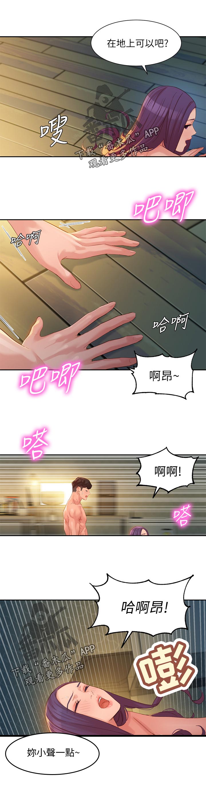 第66章：一滴不剩5