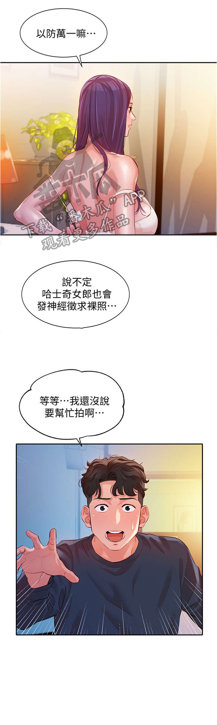 第23章：反过来4
