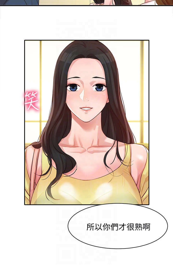 第9章：说话7