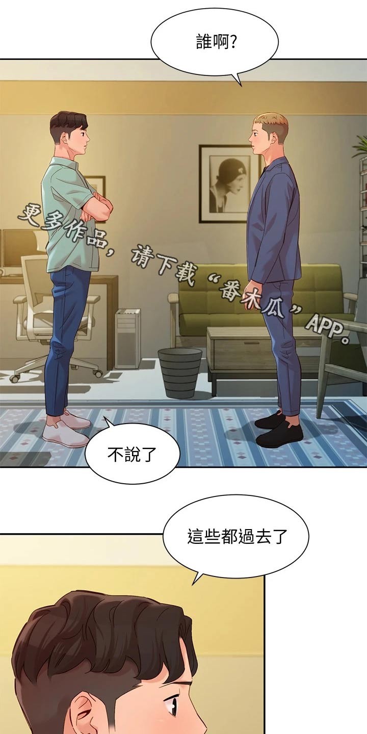 第111章：老板0