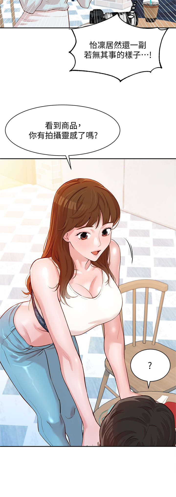 第18章：感觉10