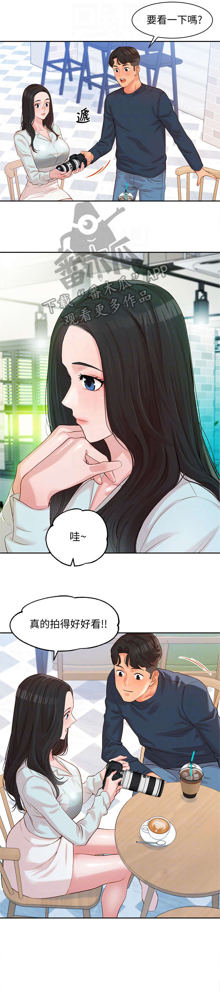 第18章：感觉0
