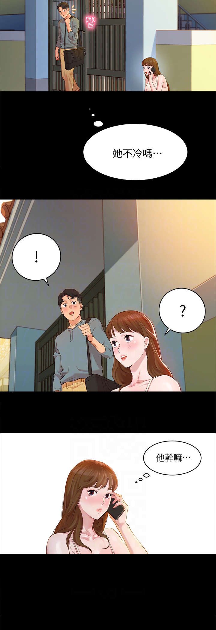 第4章：醉鬼7