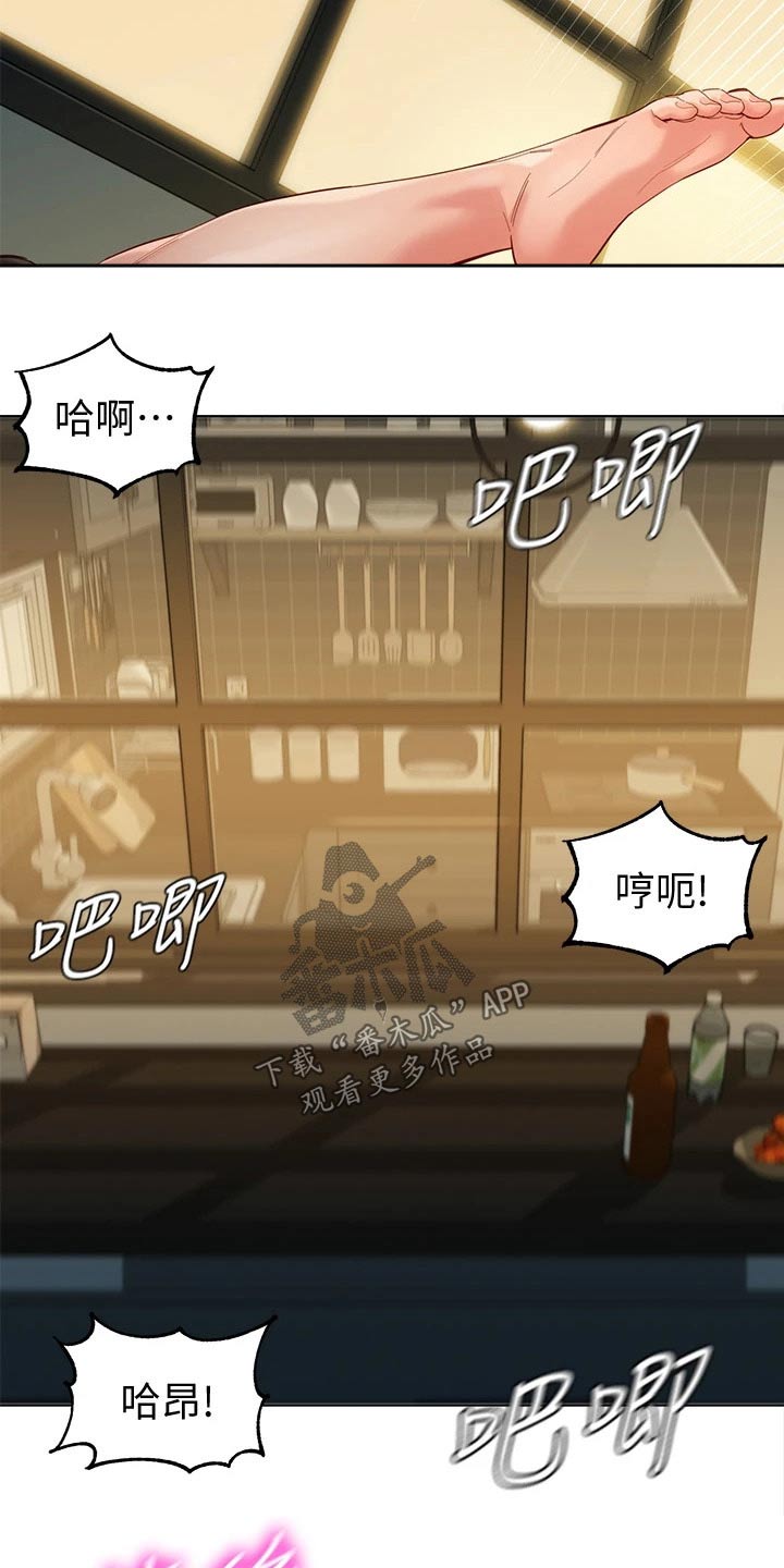 第117章：新的旅程【完结】7