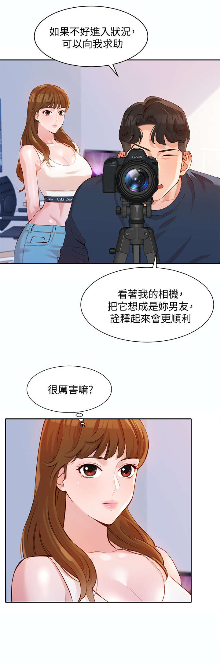 第20章：练习7