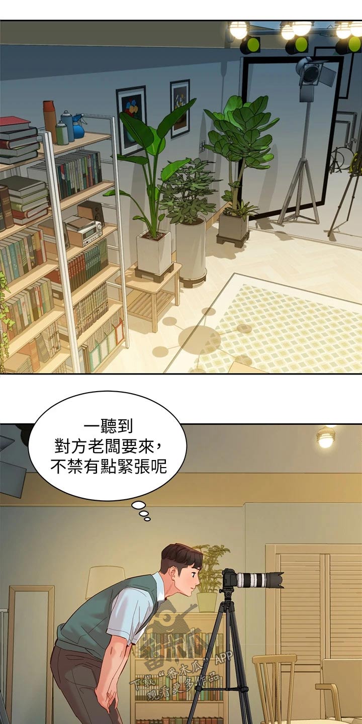 第111章：老板14