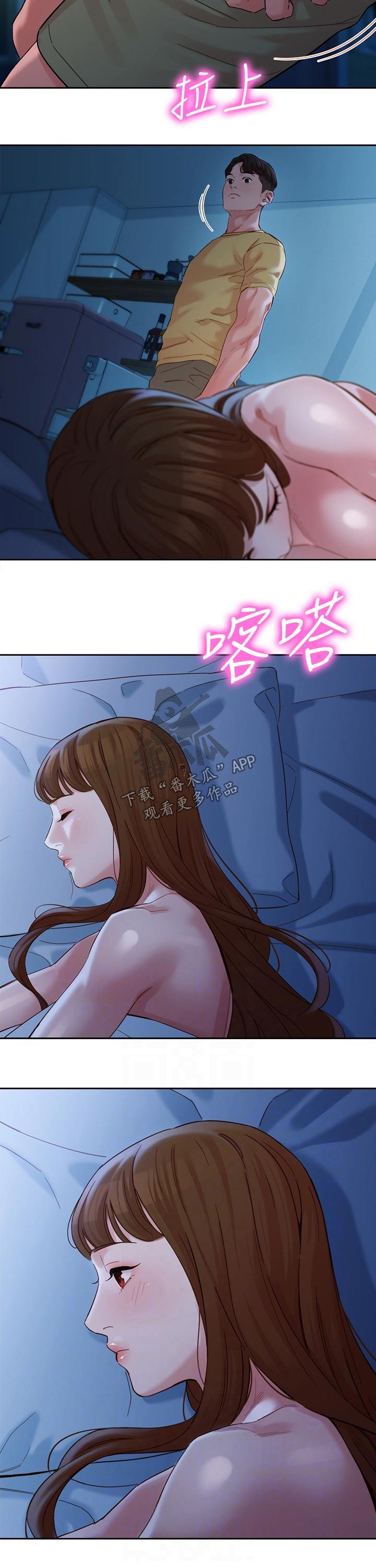 第87章：离开5