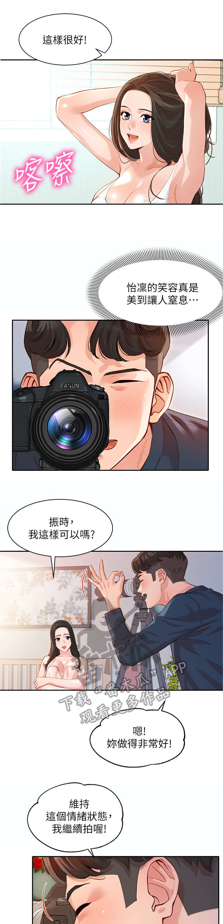 第20章：练习8