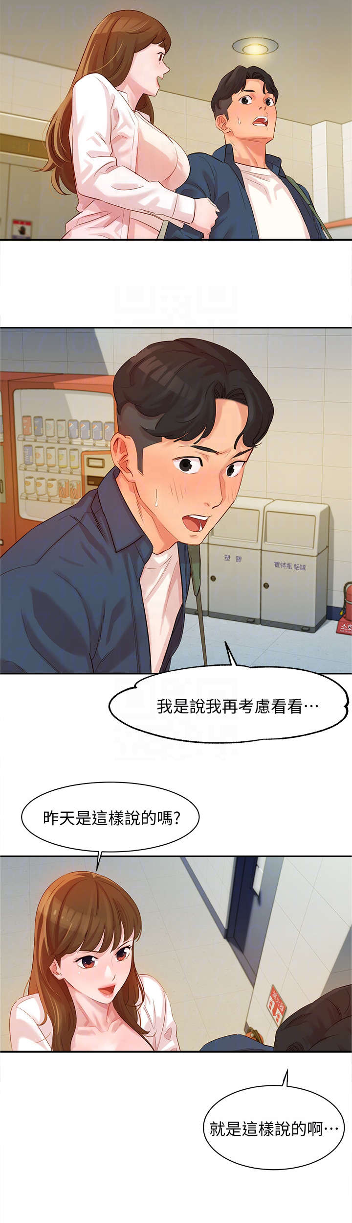 第9章：说话9