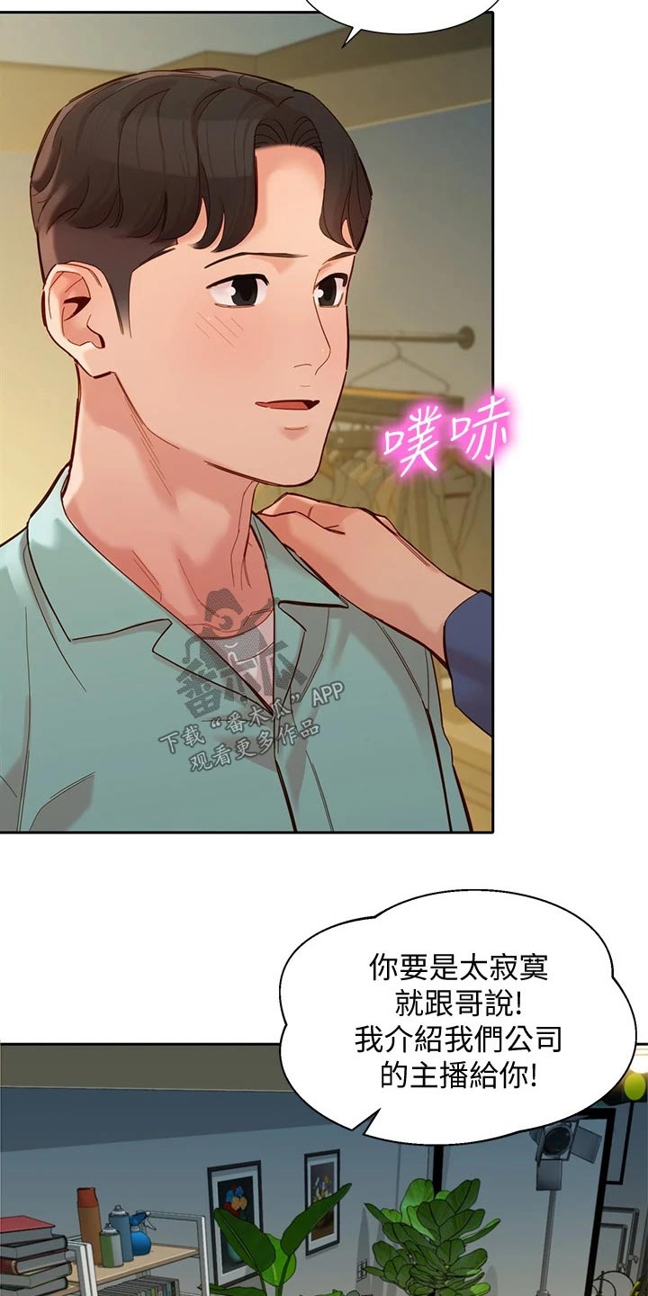 第111章：老板5