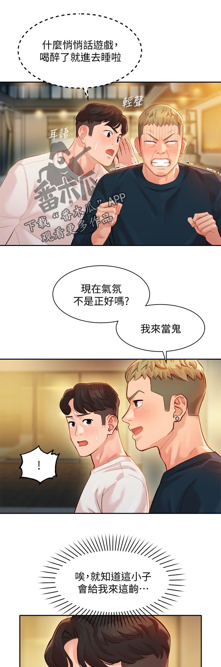 第41章：请求7