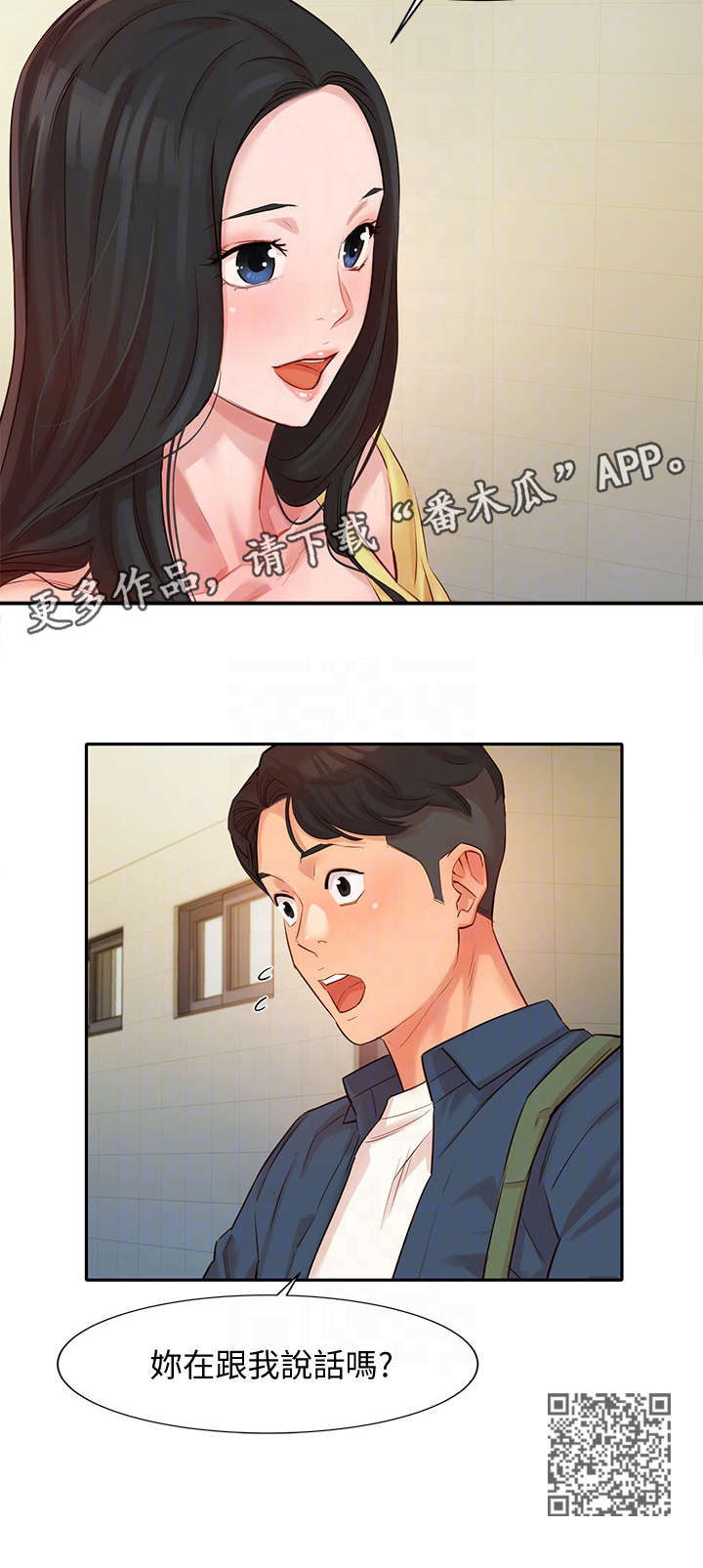 第9章：说话11