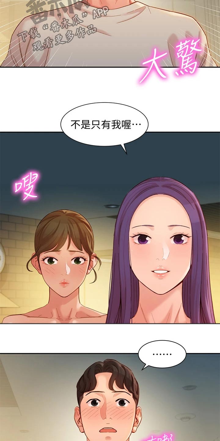 第98章：一决胜负20
