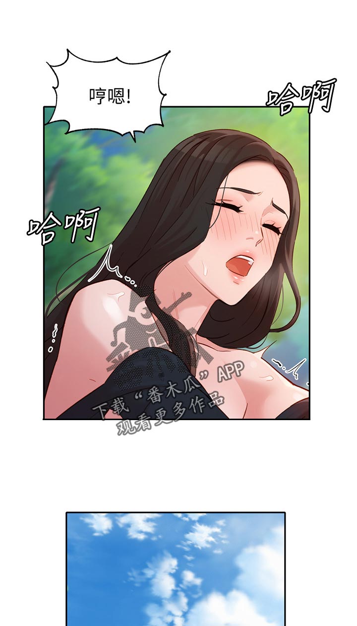 第57章：在干嘛2