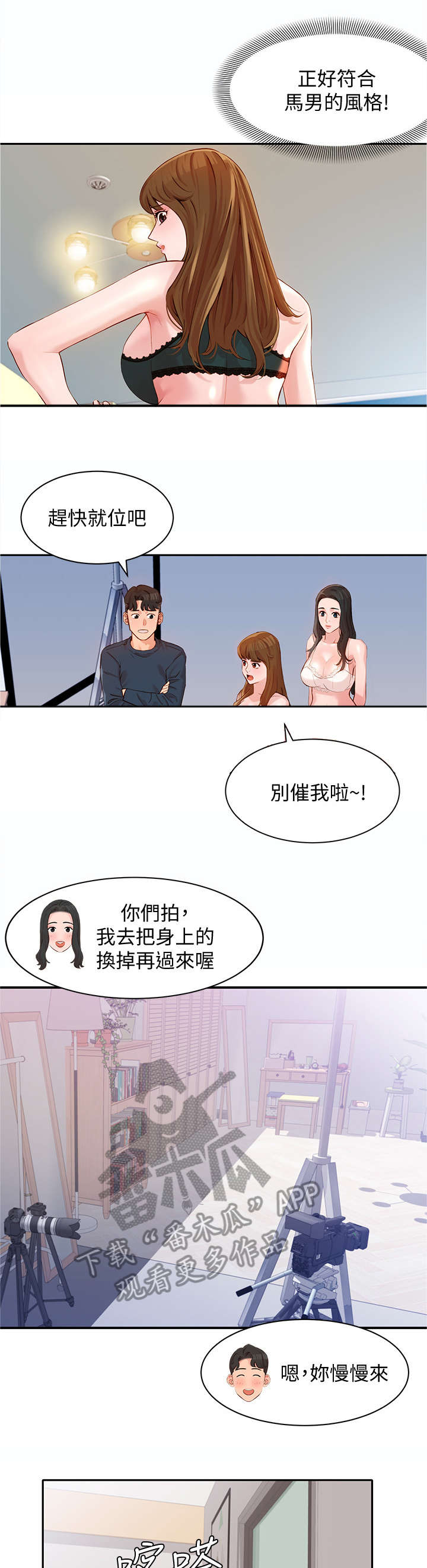 第21章：该不会2