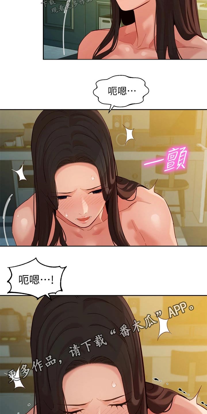 第108章：那么陌生10