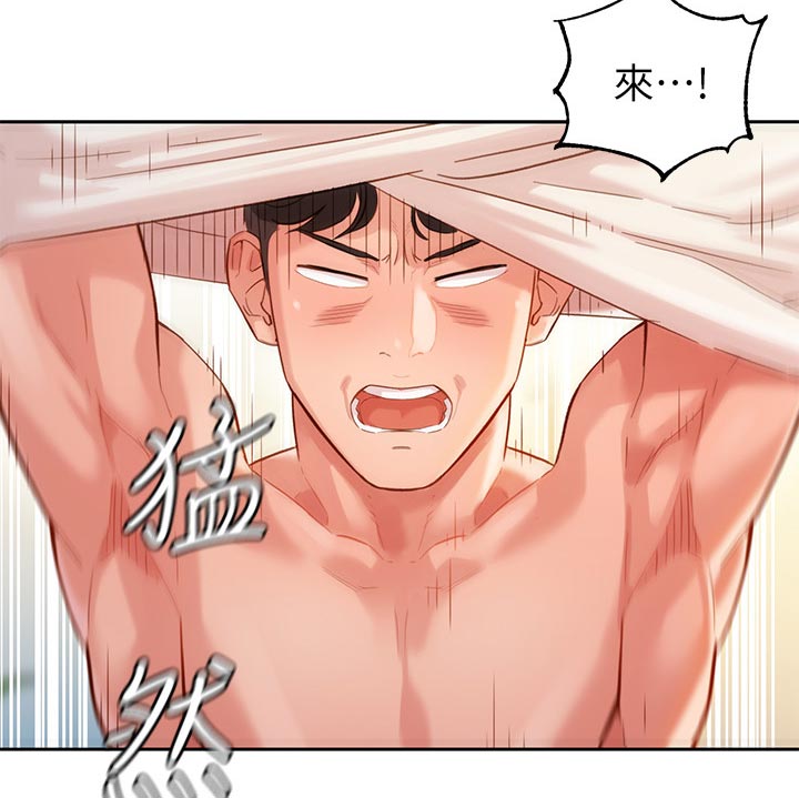 第43章：感觉你很熟练5