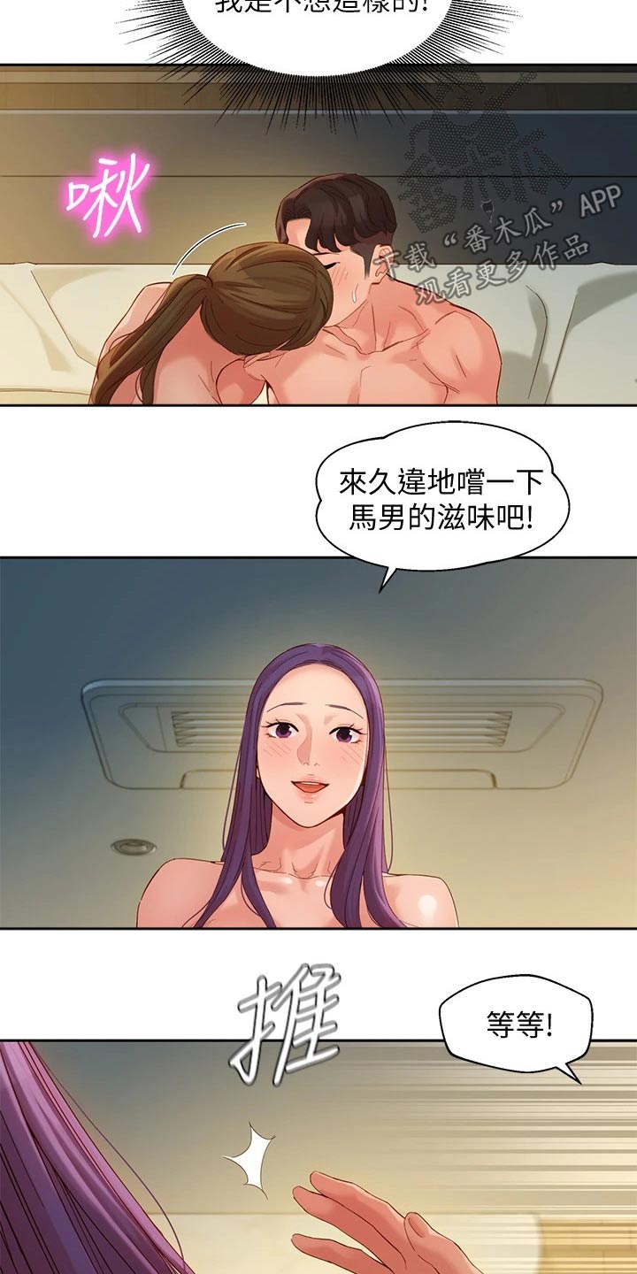 第100章：选择5