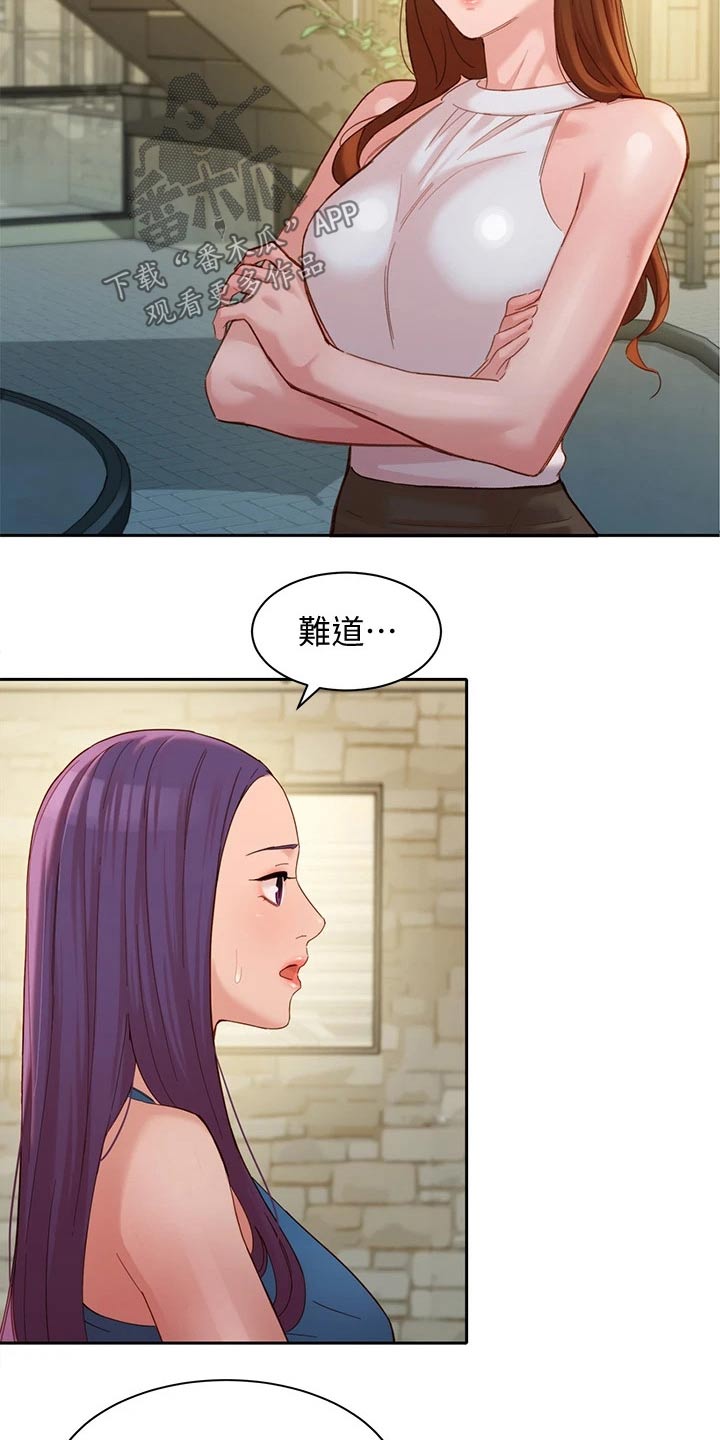 第92章：辞退10