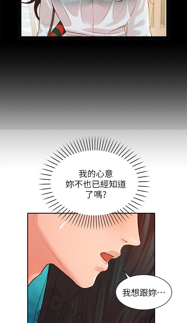 第38章：水下惩罚12