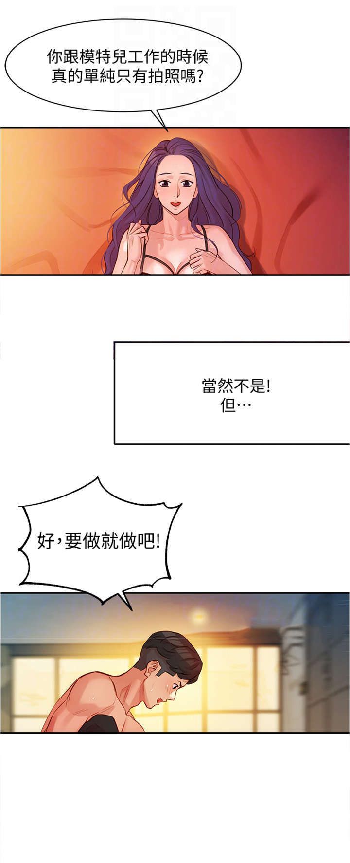 第14章：当然不是10