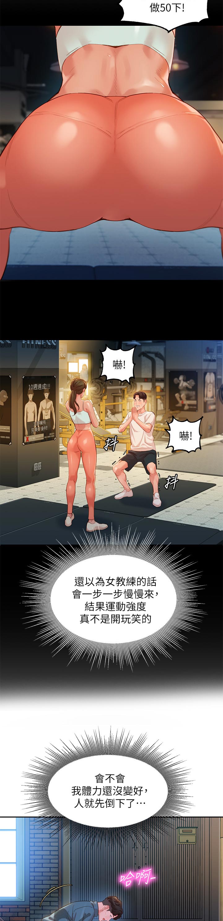 第62章：学费9